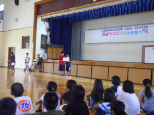 学校の自慢、地域自慢